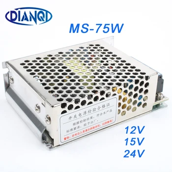 DIANQI MS-75-5 MS-75-12 MS-75-24 perjungimo maitinimo blokas dc įtampos reguliatorius MS-75 w 5v (12v 15v 24v mini dydžio, din led ac dc